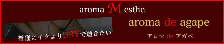 本庄風俗M性感求人,熊谷風俗M性感求人,高崎風俗M性感求人,太田風俗M性感求人,伊勢崎風俗M性感求人,行田風俗M性感求人,深谷風俗M性感求人,東松山風俗M性感求人